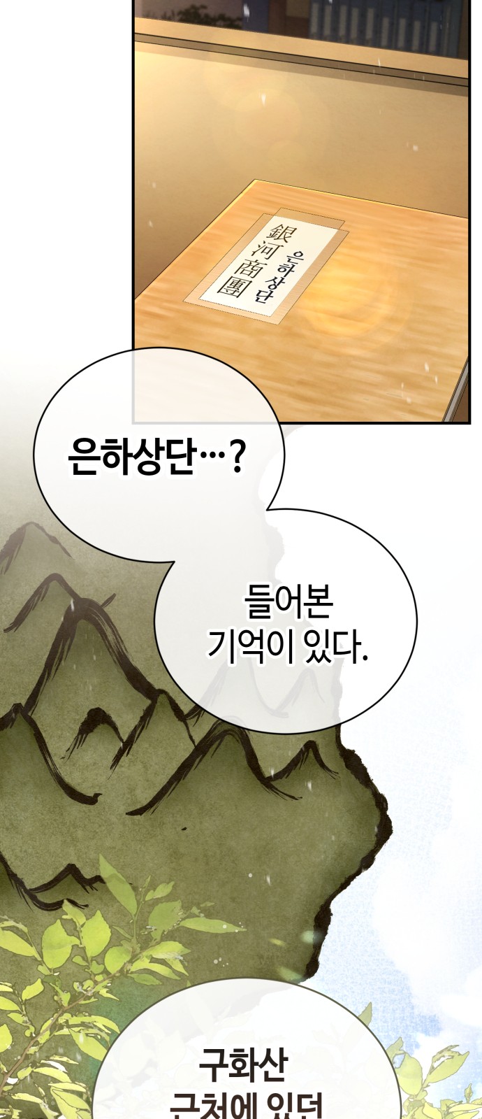 94 페이지
