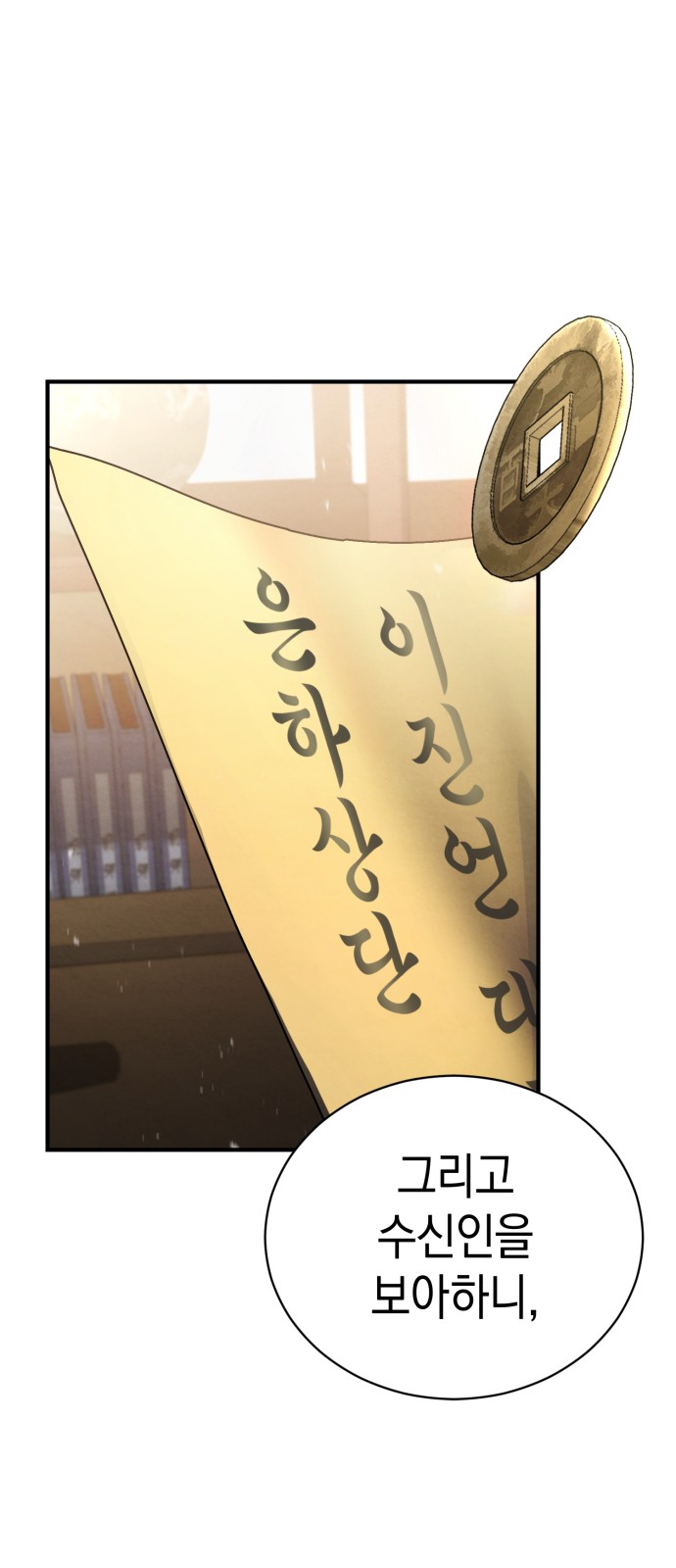96 페이지
