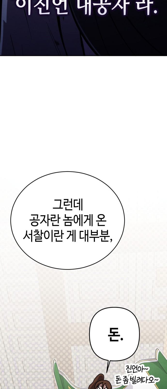 98 페이지
