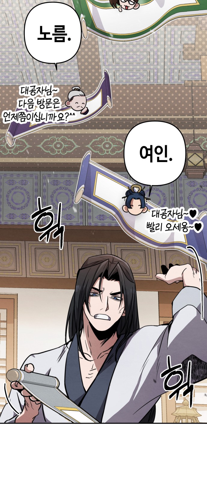 99 페이지