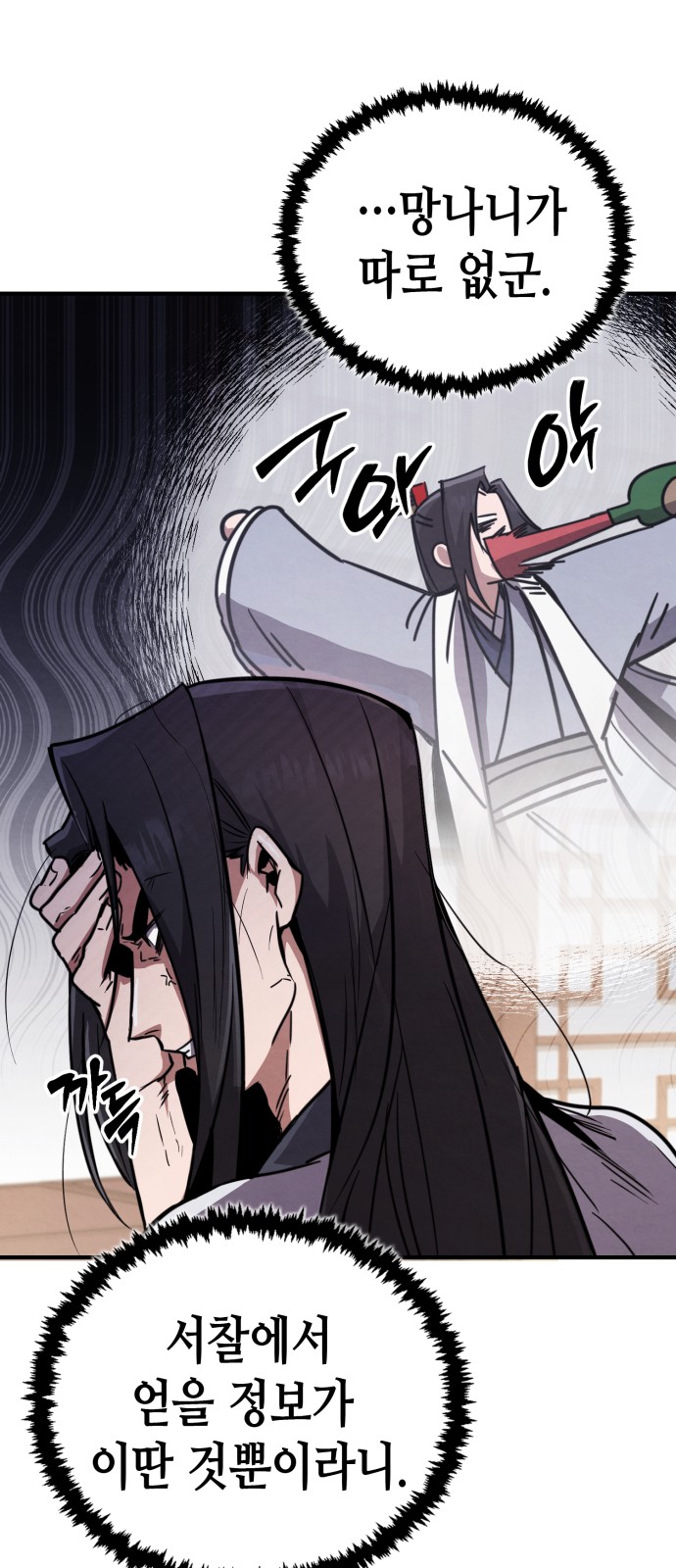100 페이지
