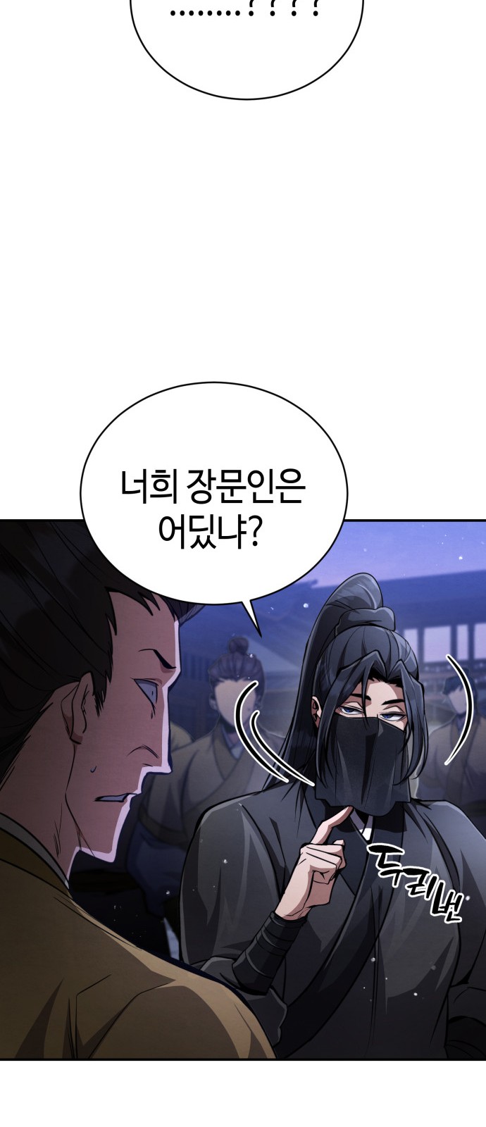 11 페이지