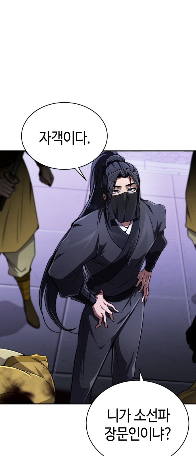 18 페이지