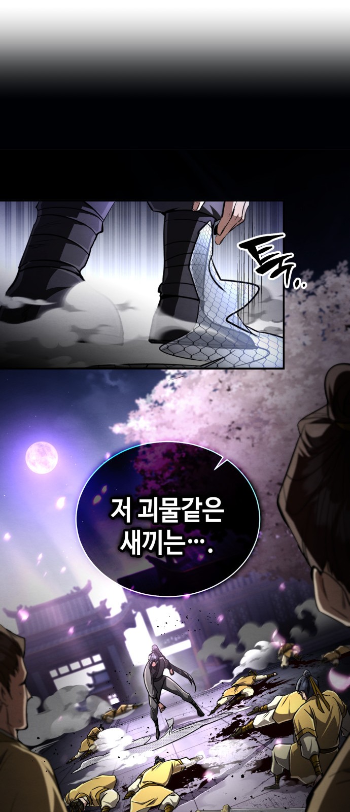 39 페이지