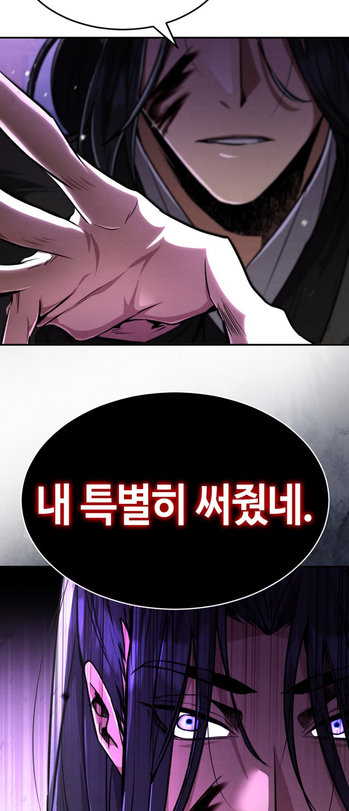 65 페이지