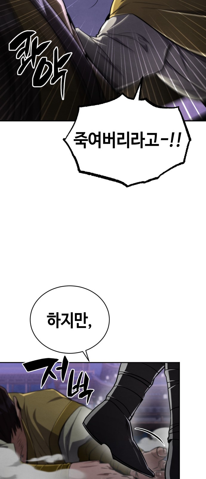 68 페이지