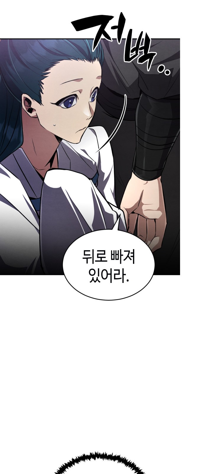 78 페이지