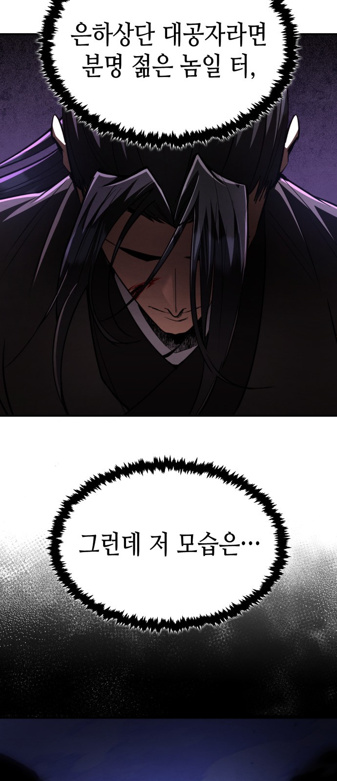 81 페이지