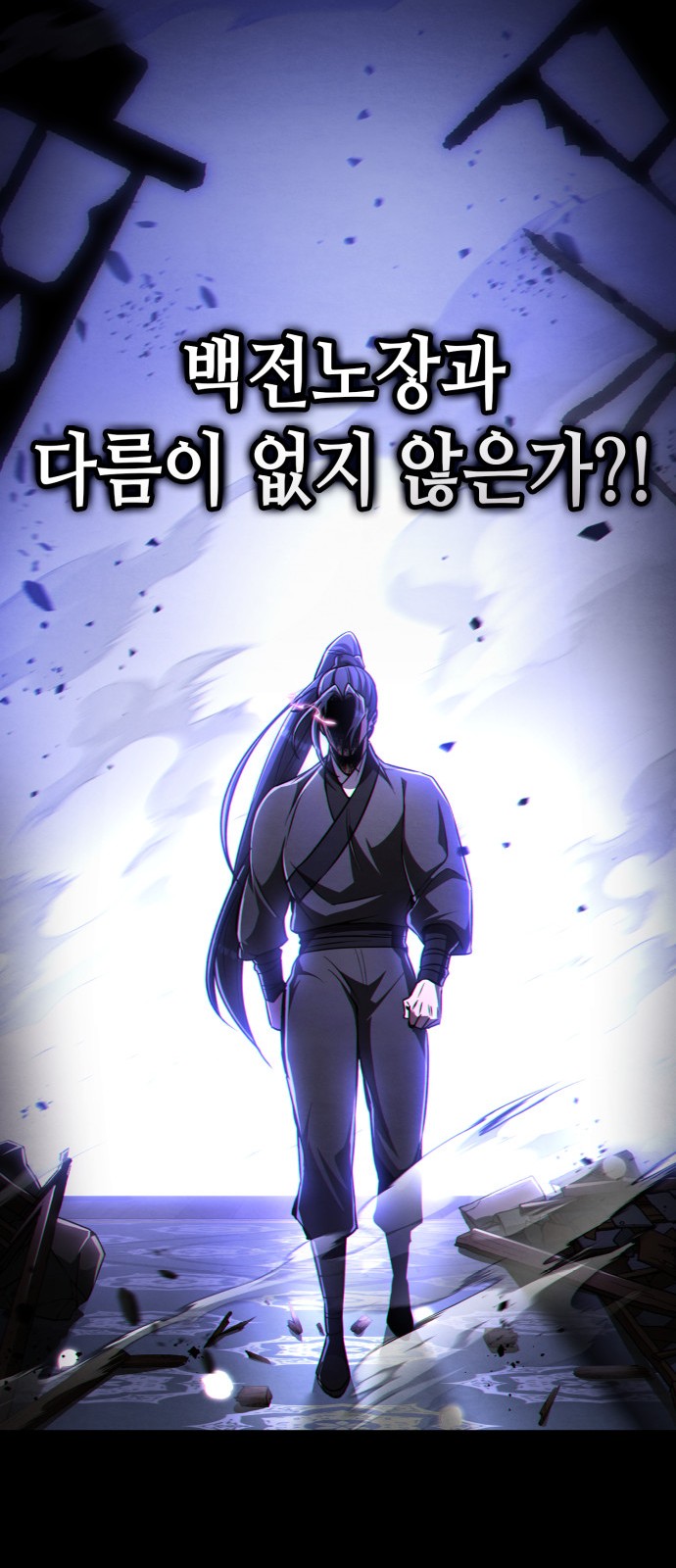 82 페이지