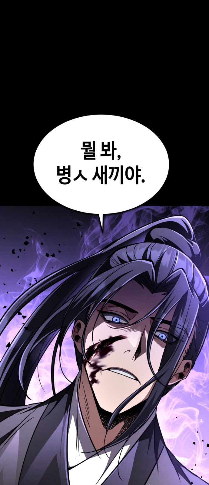 83 페이지