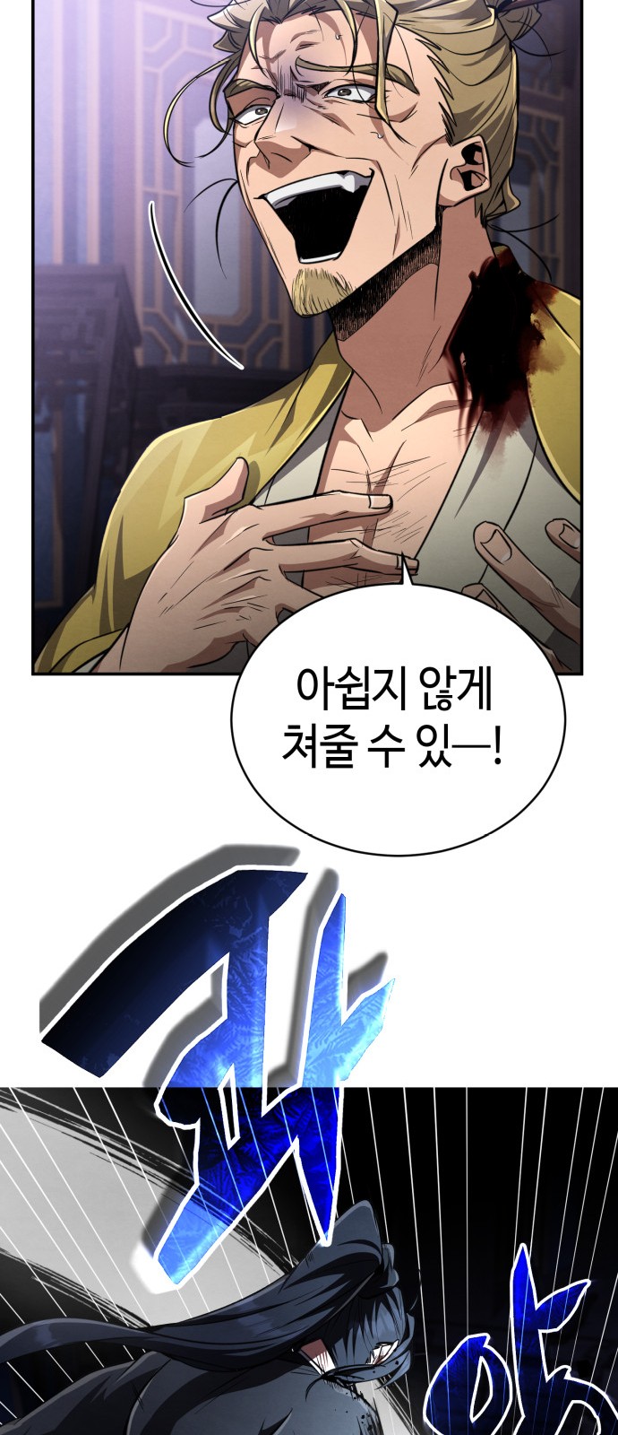86 페이지