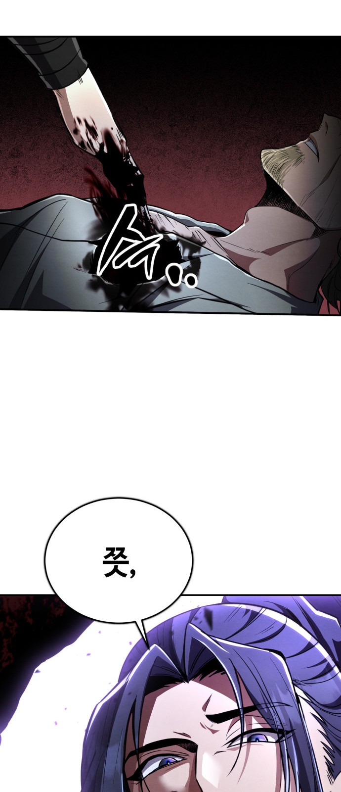 93 페이지