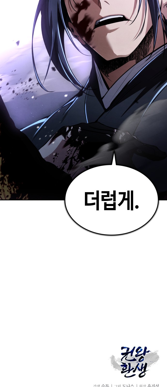 94 페이지
