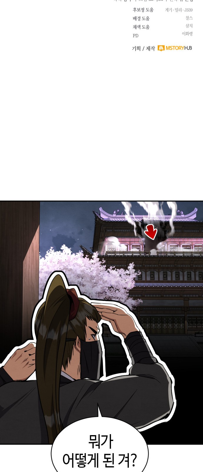 95 페이지