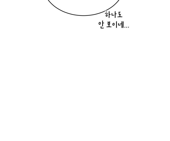 96 페이지