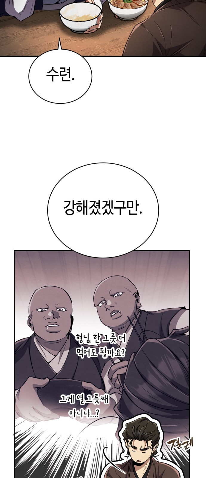 38 페이지