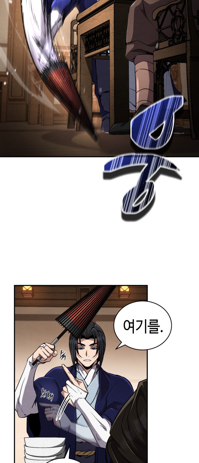 55 페이지