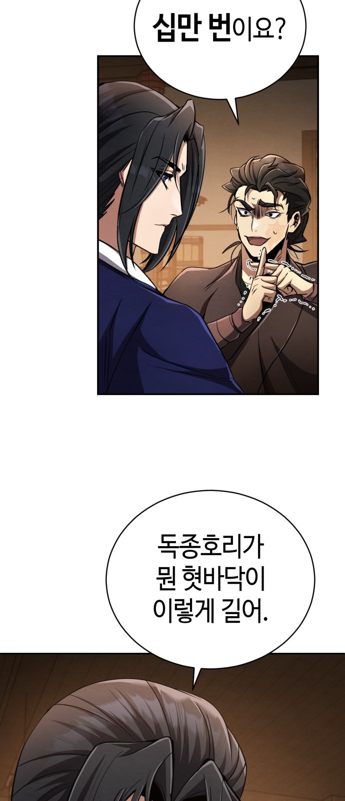 64 페이지