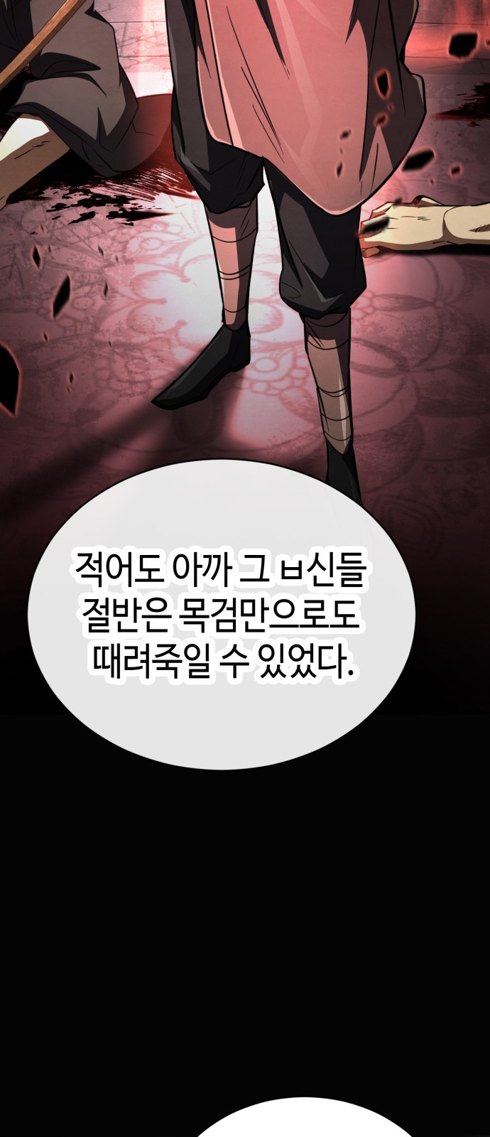 70 페이지