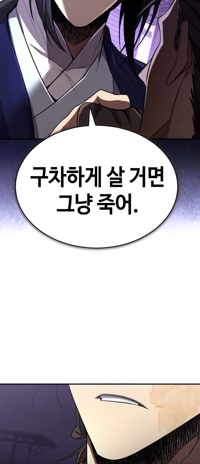 73 페이지