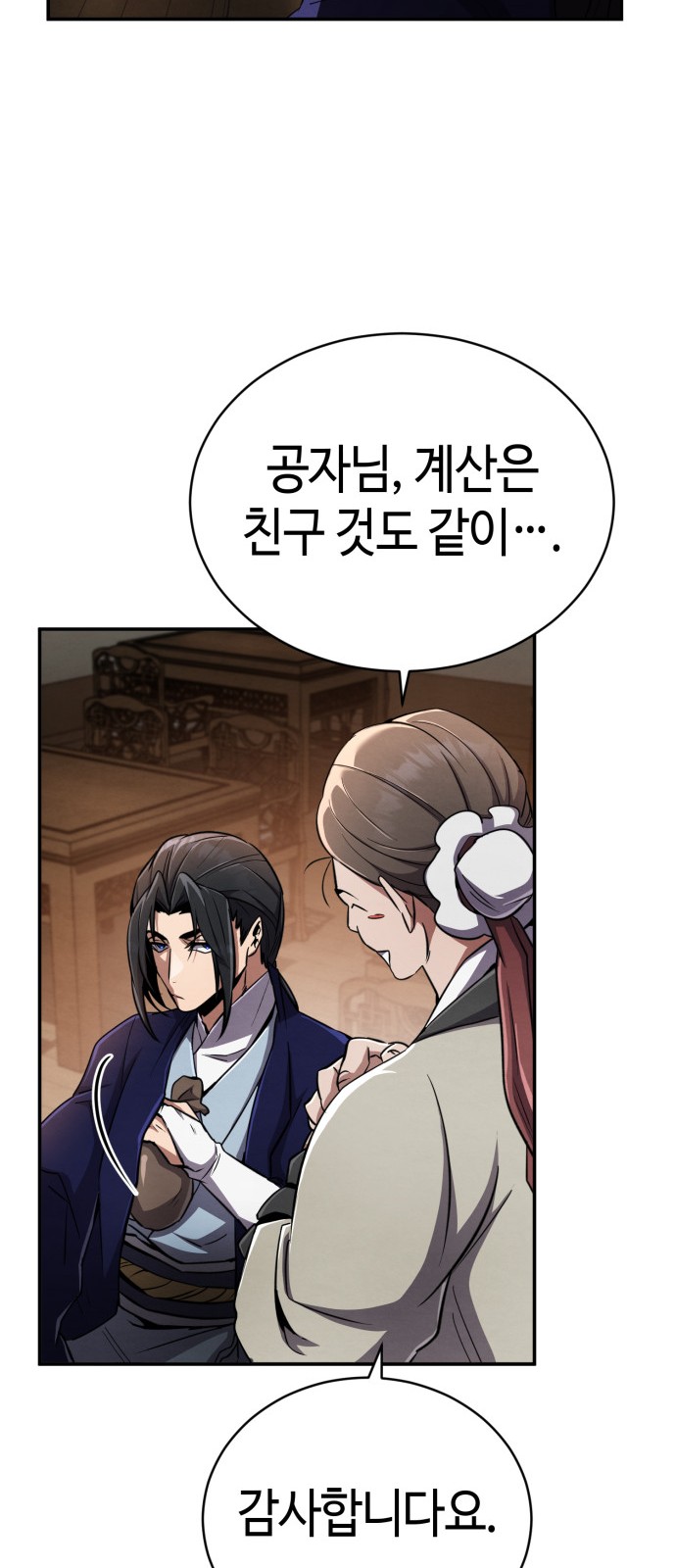 81 페이지
