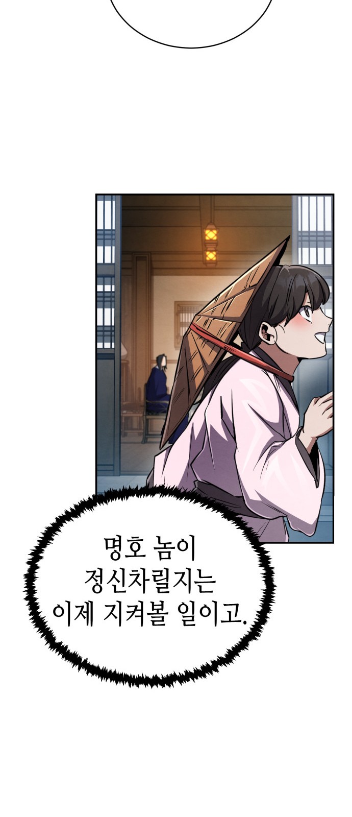 82 페이지
