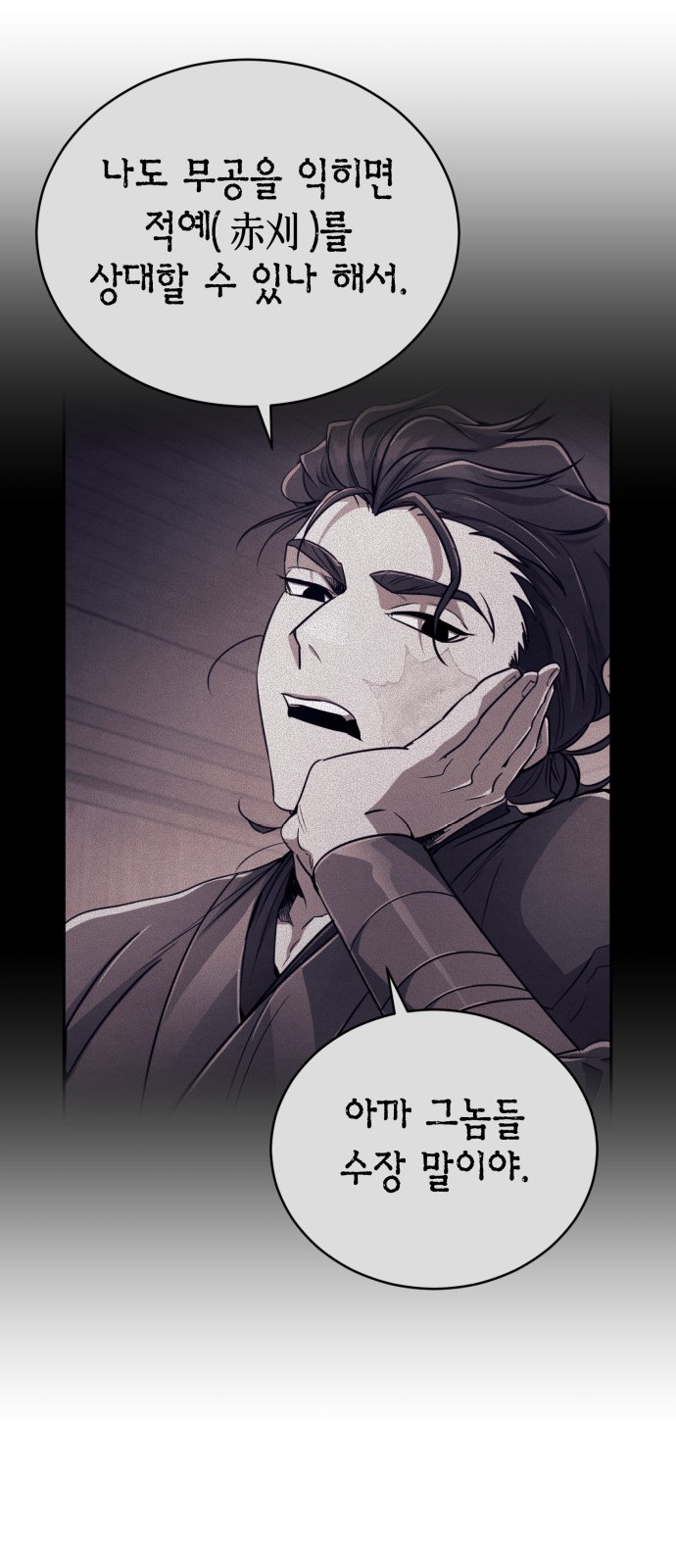 83 페이지