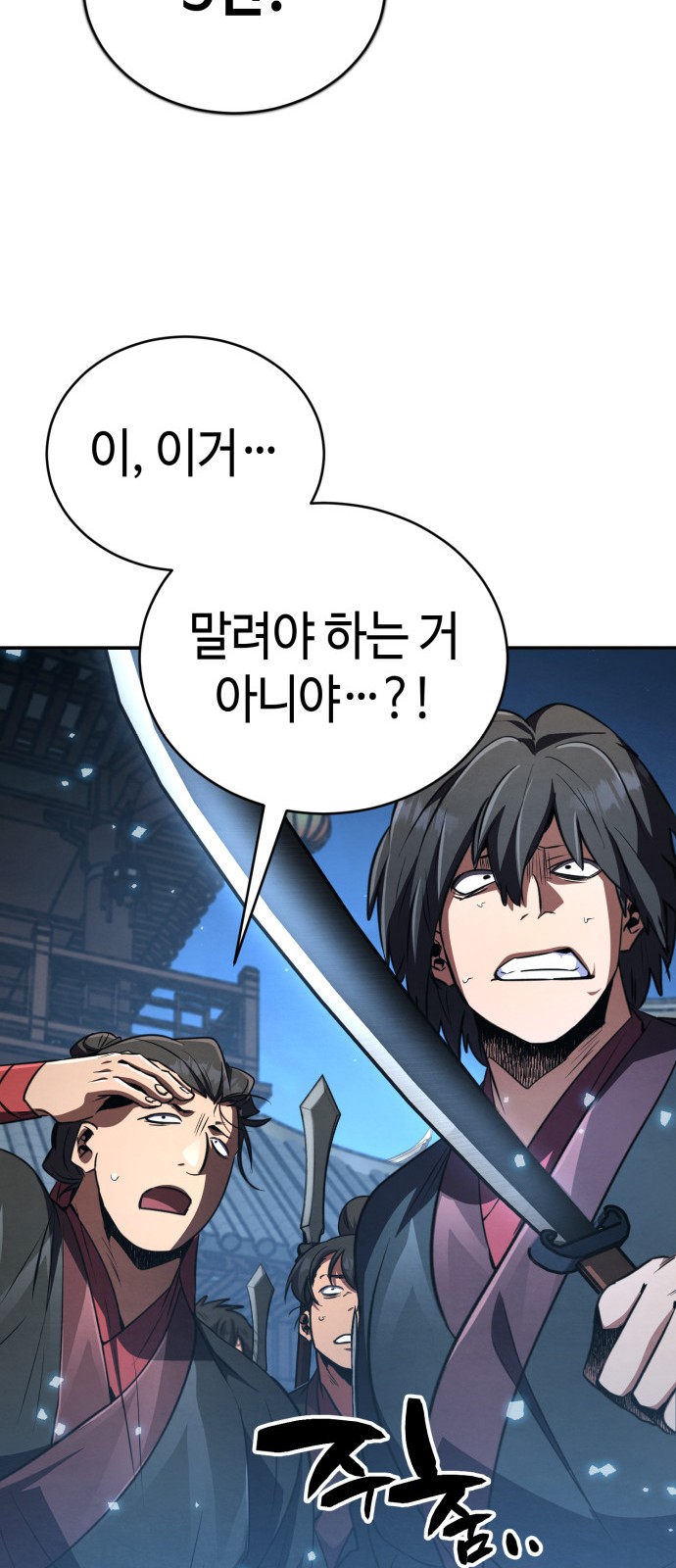 51 페이지