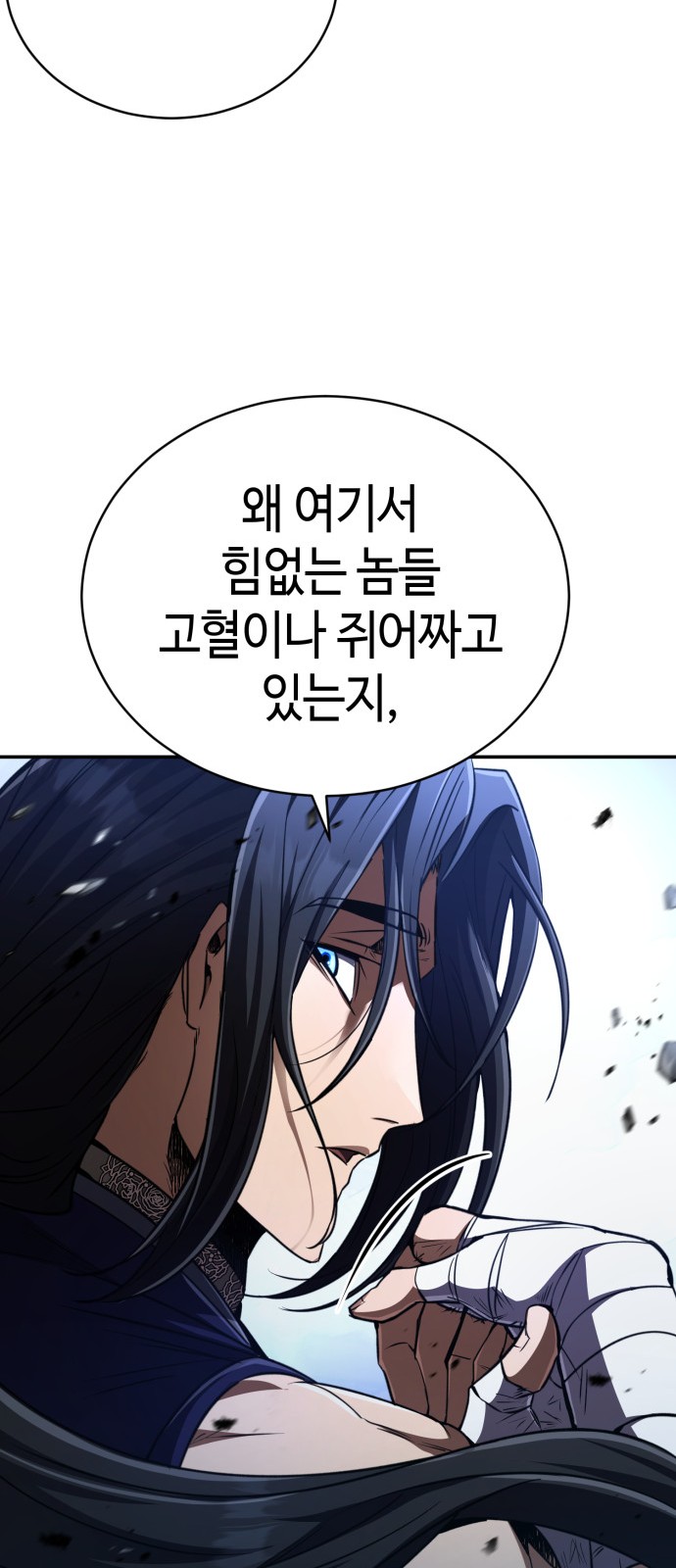 65 페이지