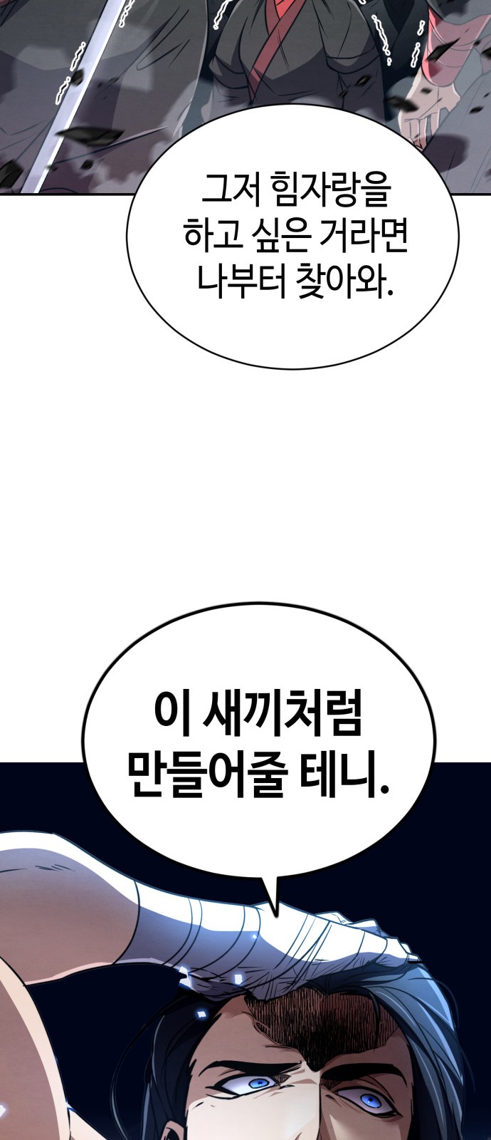 67 페이지