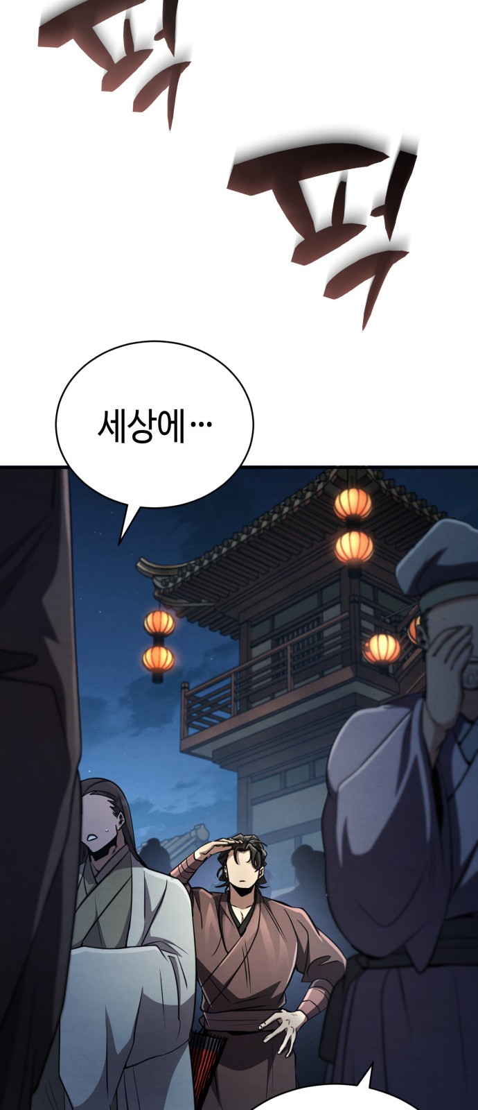 70 페이지