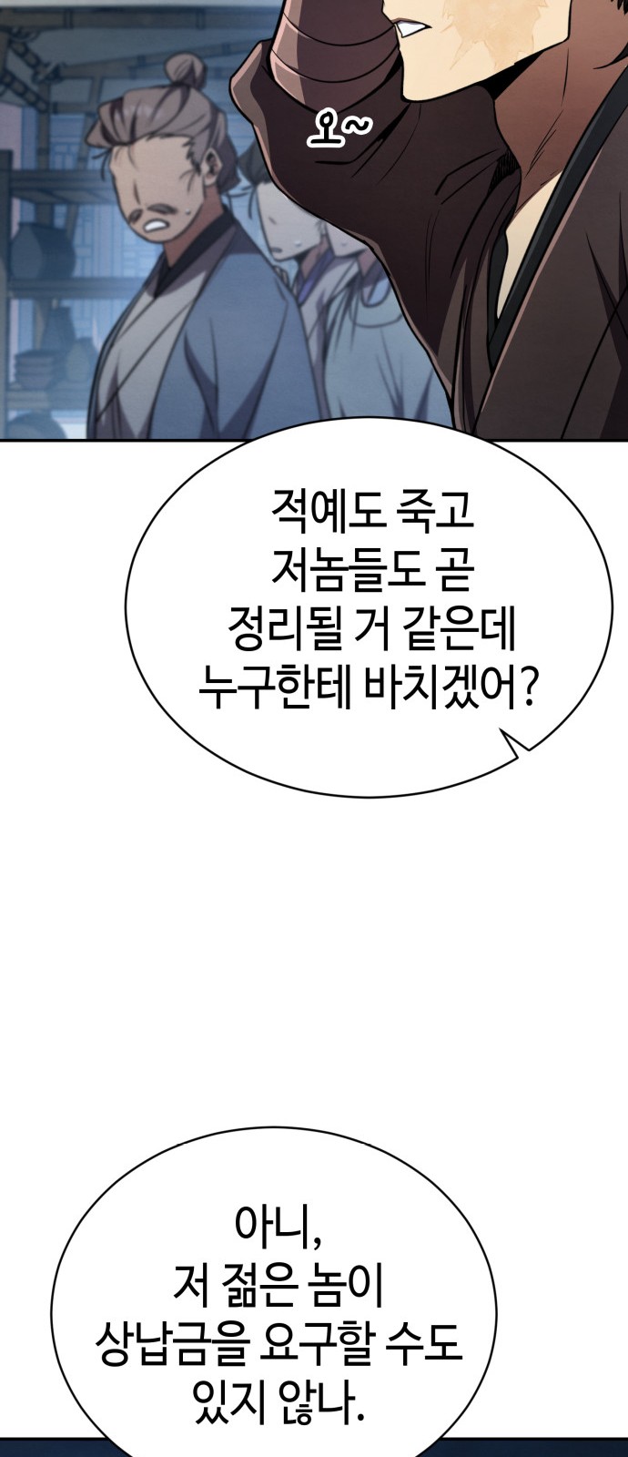 72 페이지
