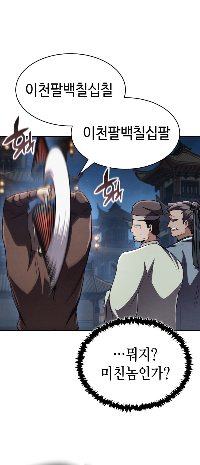 75 페이지