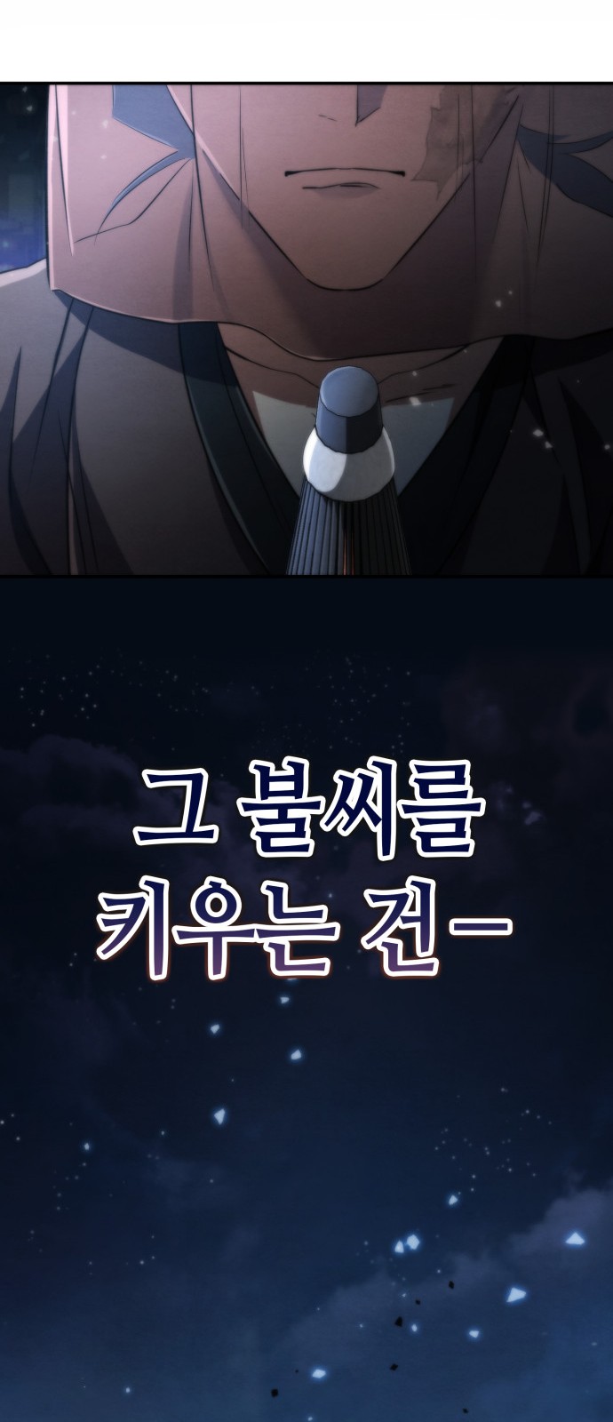 80 페이지