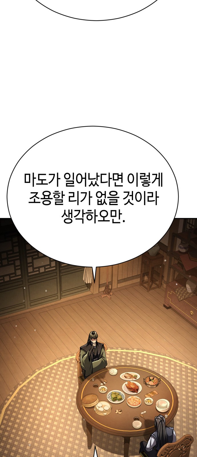 103 페이지