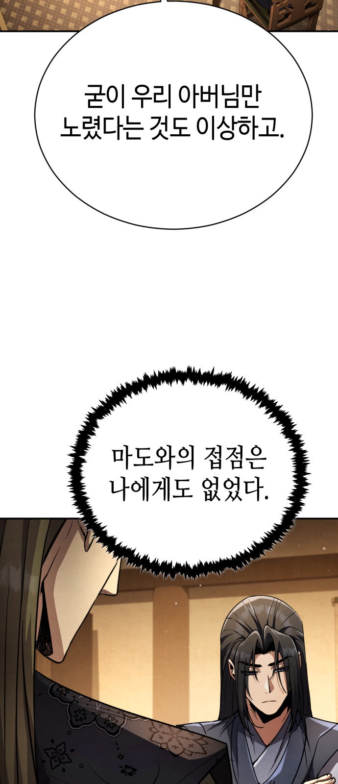 104 페이지