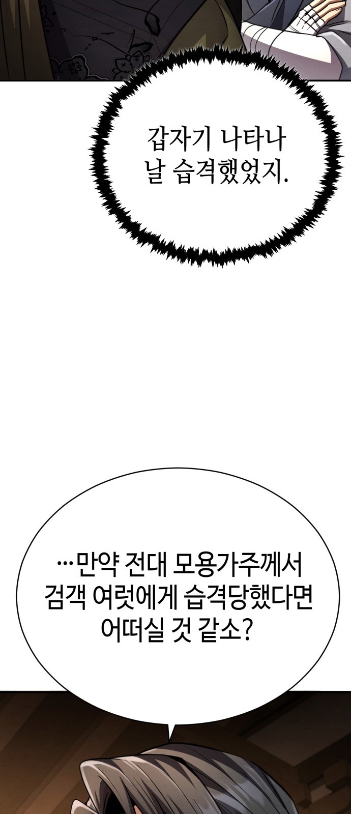 105 페이지