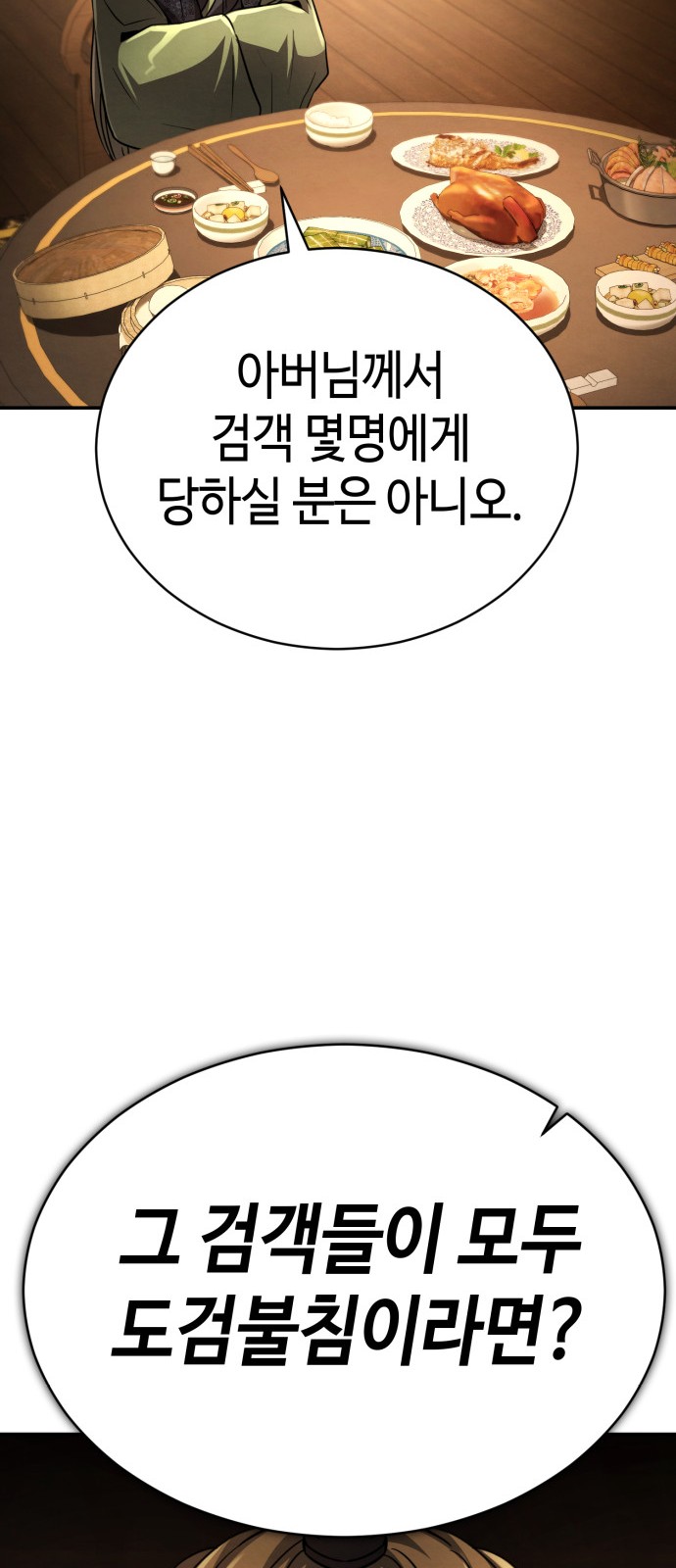 107 페이지