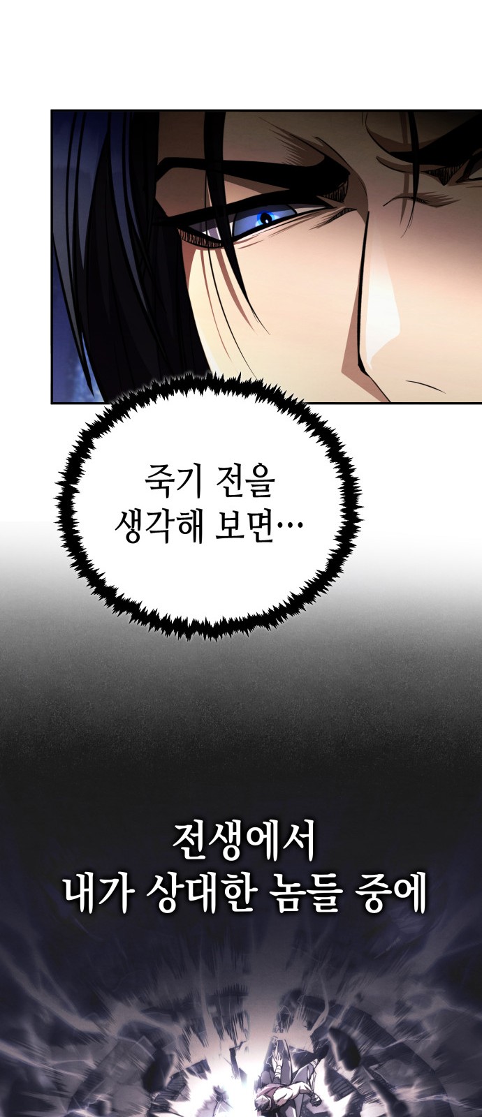 109 페이지