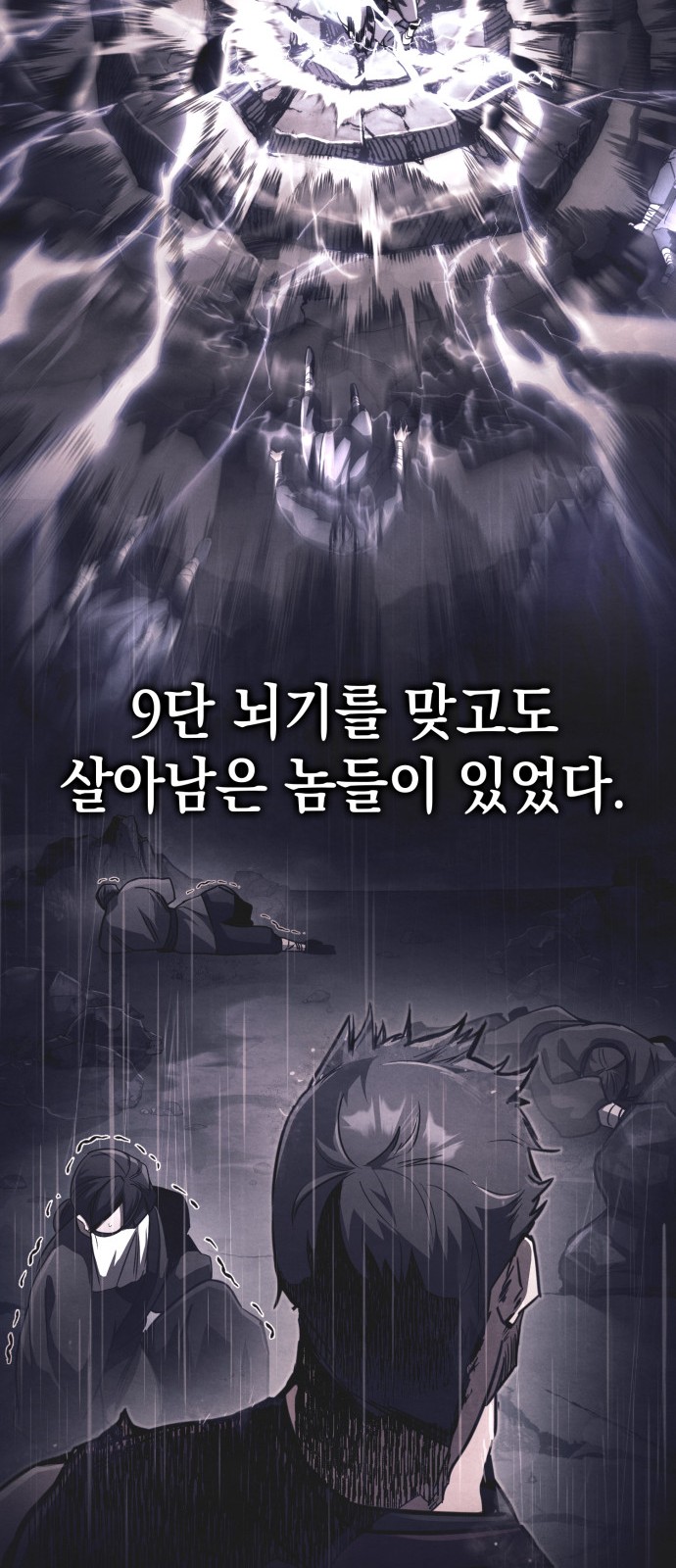 110 페이지