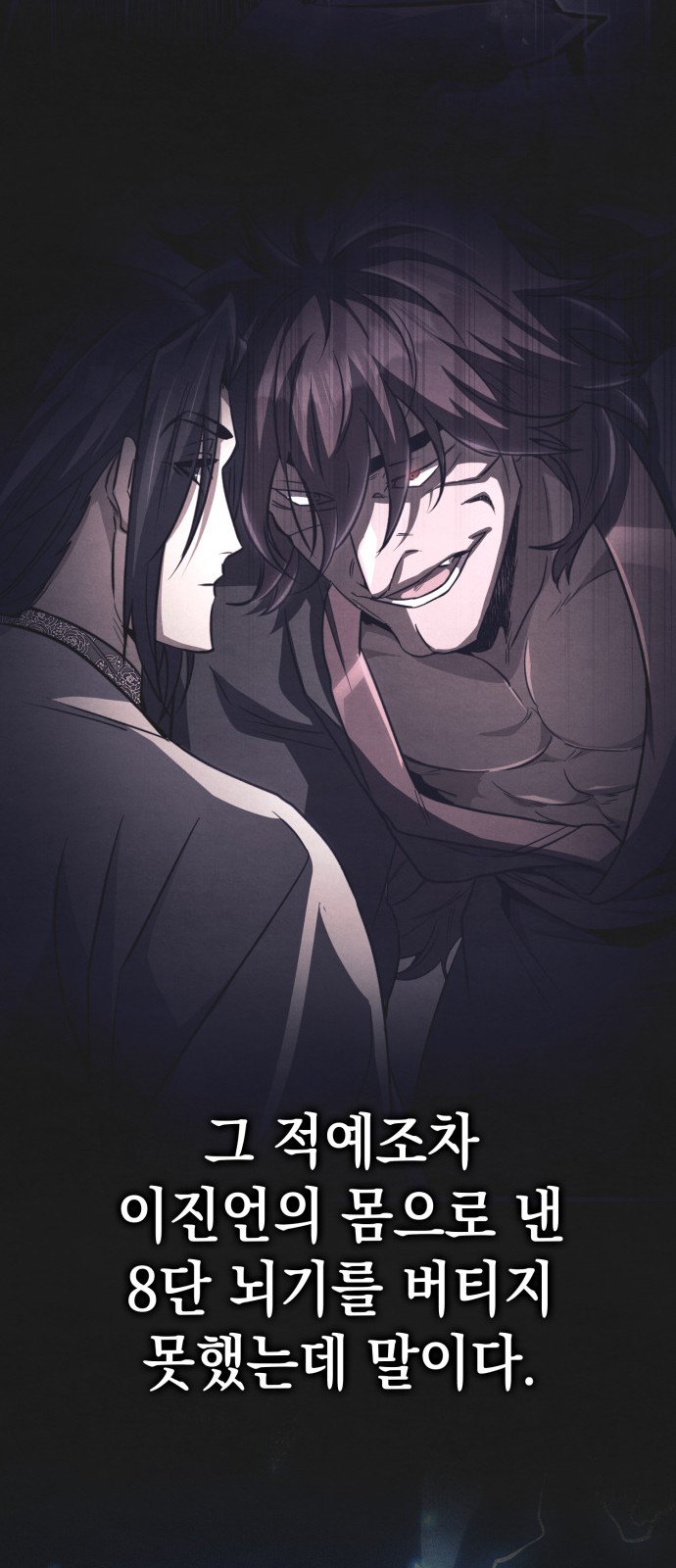 111 페이지