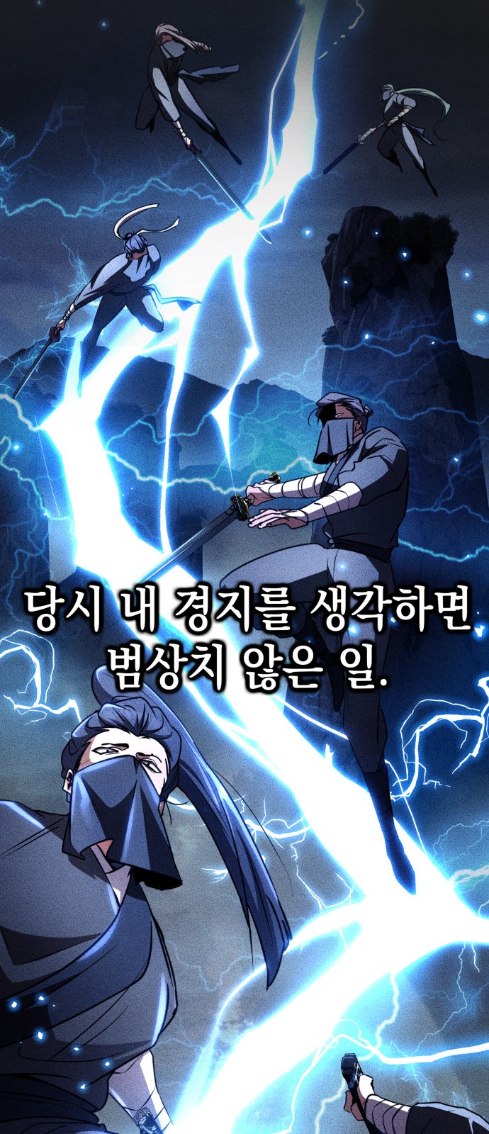 112 페이지