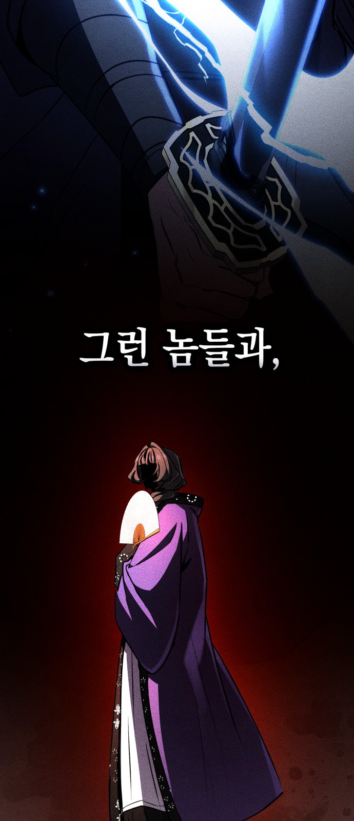 114 페이지