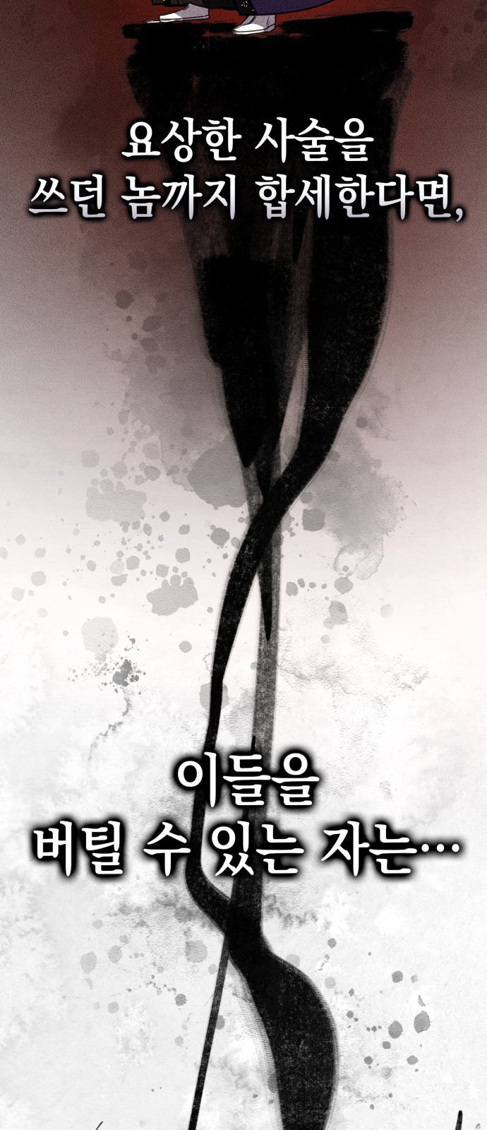 115 페이지