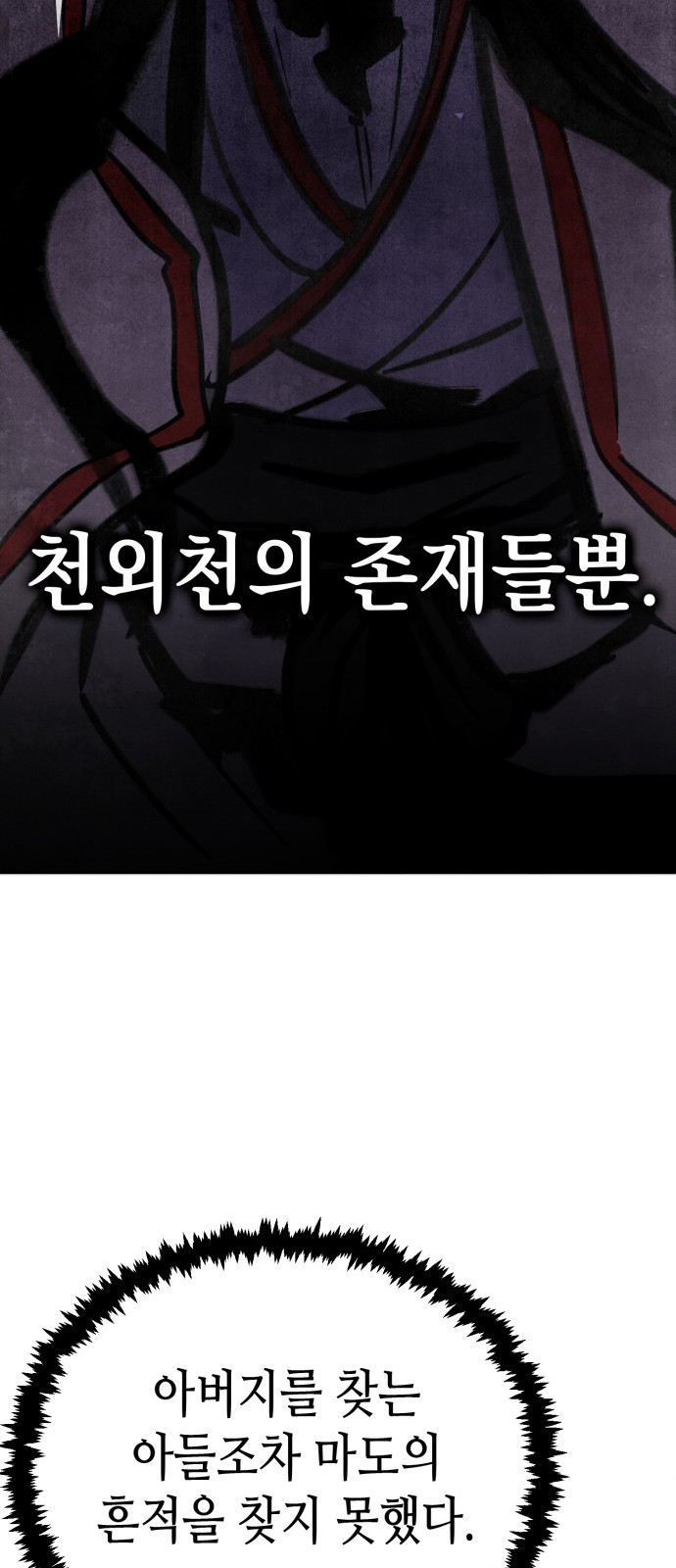 117 페이지