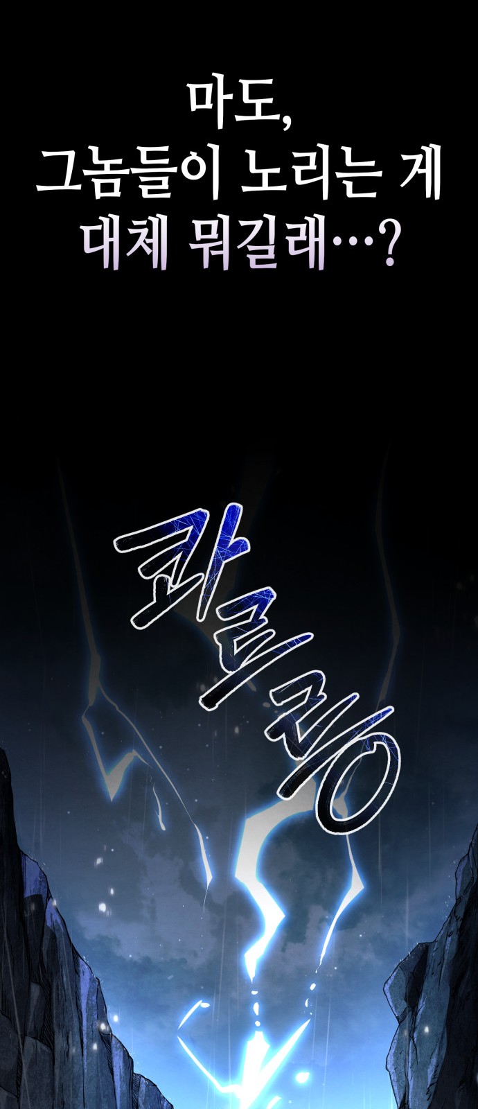 119 페이지