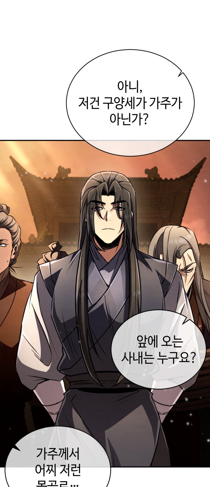 54 페이지