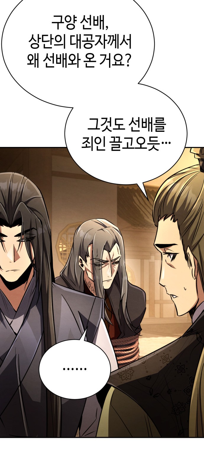 60 페이지