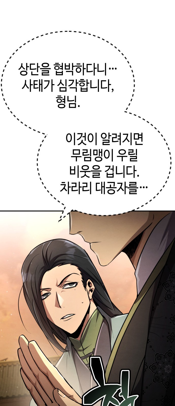 64 페이지