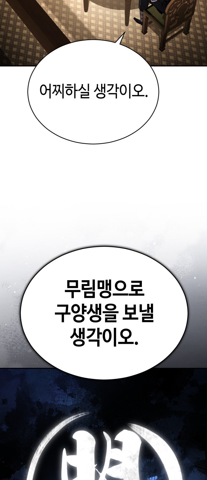 88 페이지